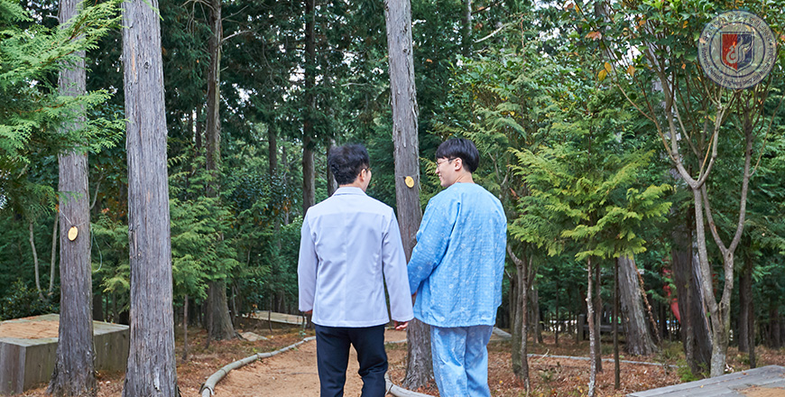 산림치유